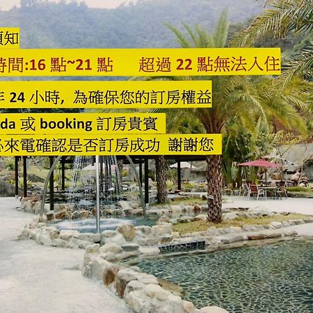 Go Ya Hot Spring Apartment Hòa Bình Ngoại thất bức ảnh