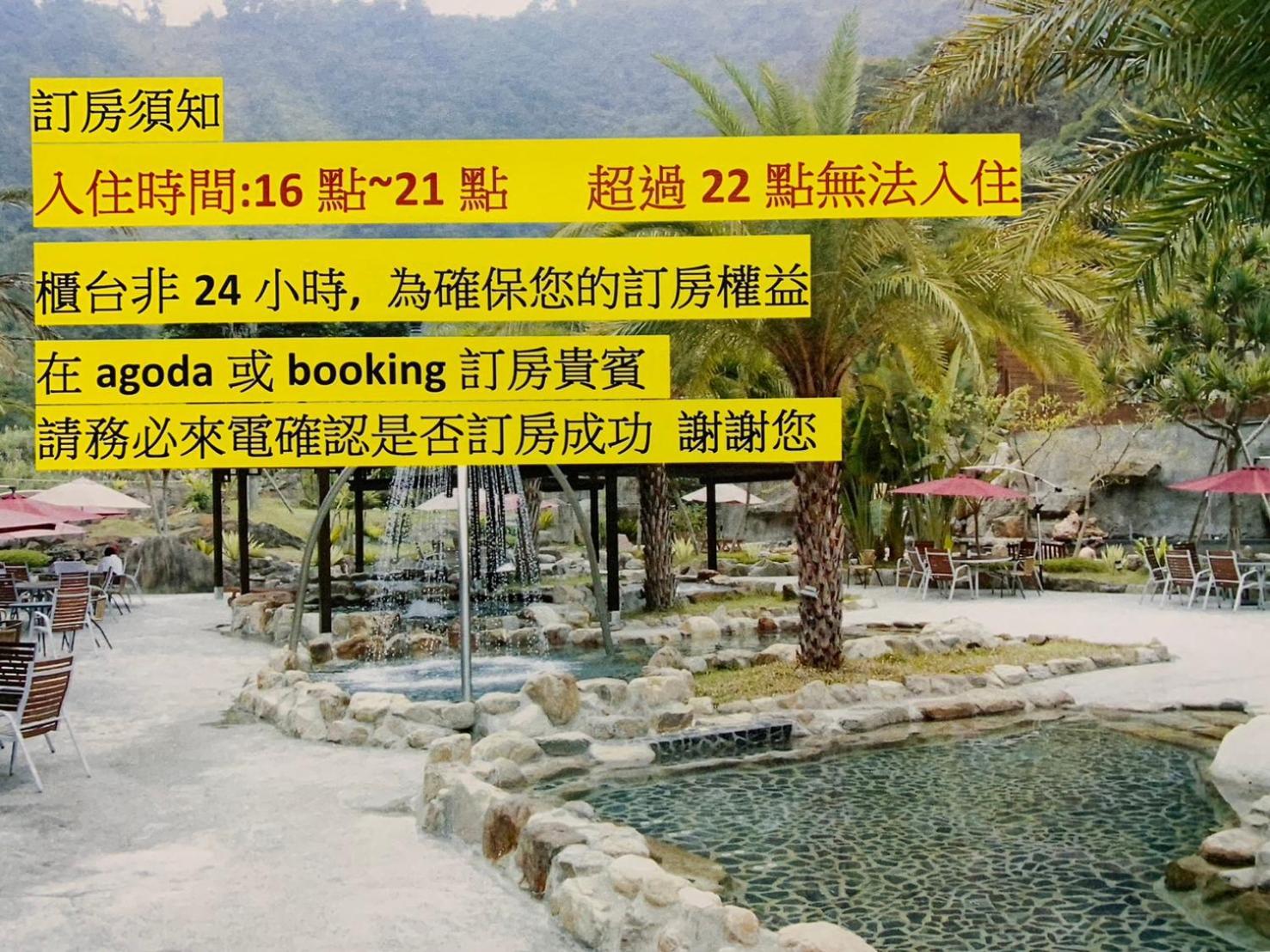 Go Ya Hot Spring Apartment Hòa Bình Ngoại thất bức ảnh